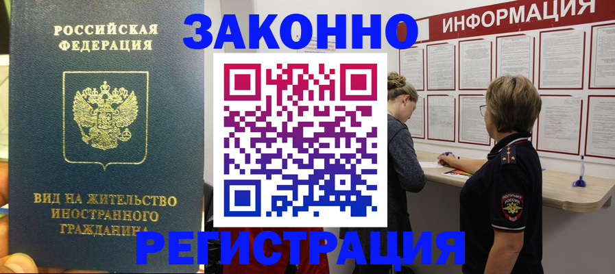 найти адрес прописки в Кизляре